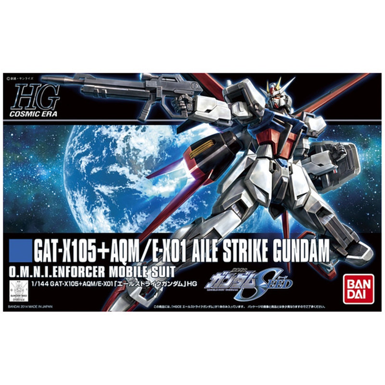 1/144 HGCE AILE STRIKE GUNDAM