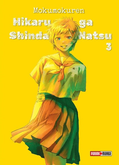 HIKARU GA SHINDA NATSU N.3