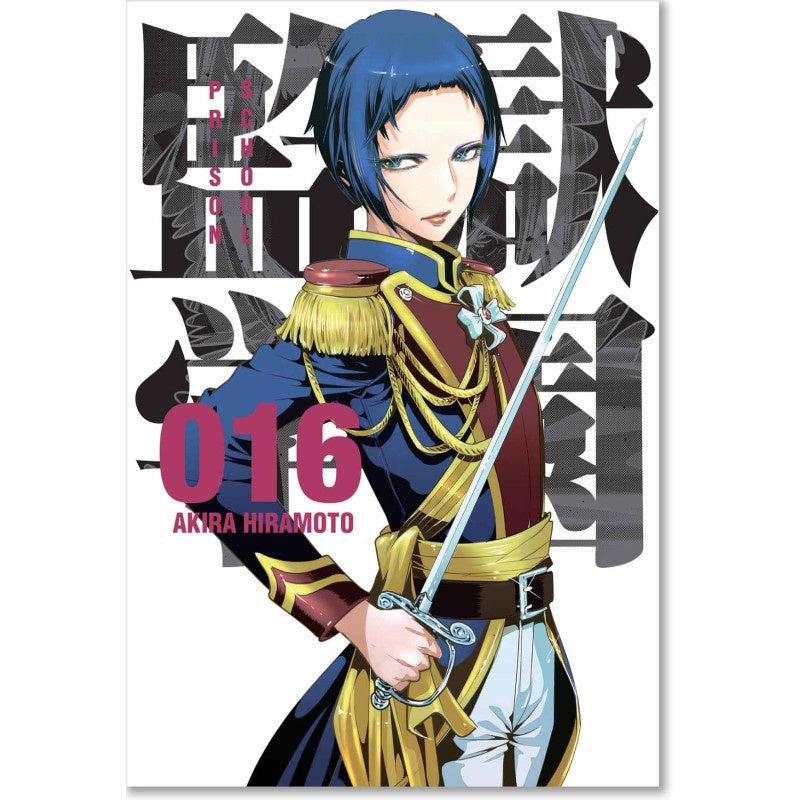 PRISON SCHOOL N.16