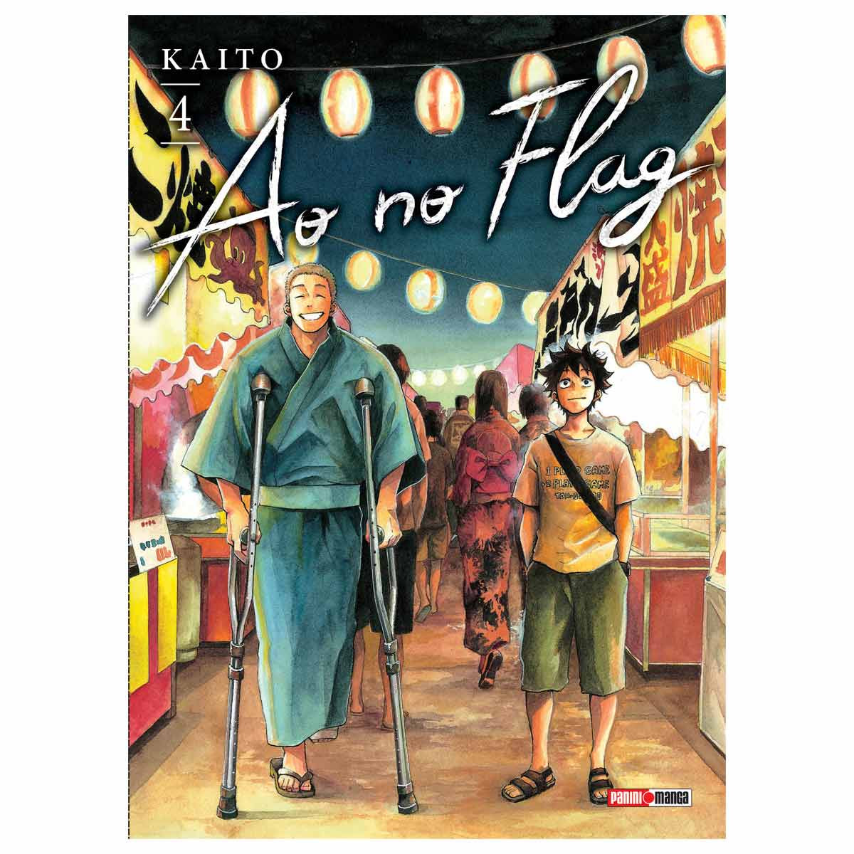 AO NO FLAG N.4