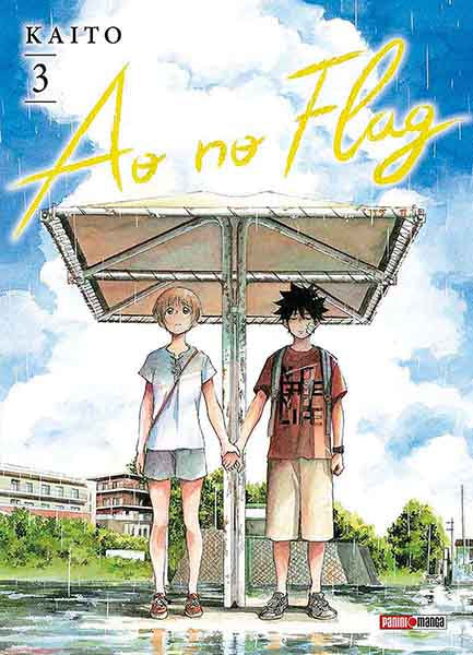 AO NO FLAG N.3