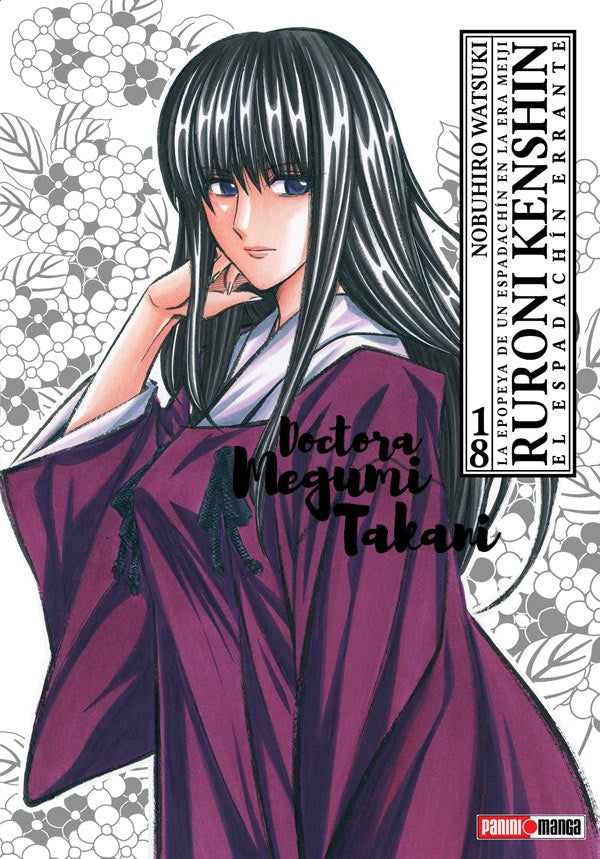 RUROUNI KENSHIN N.18