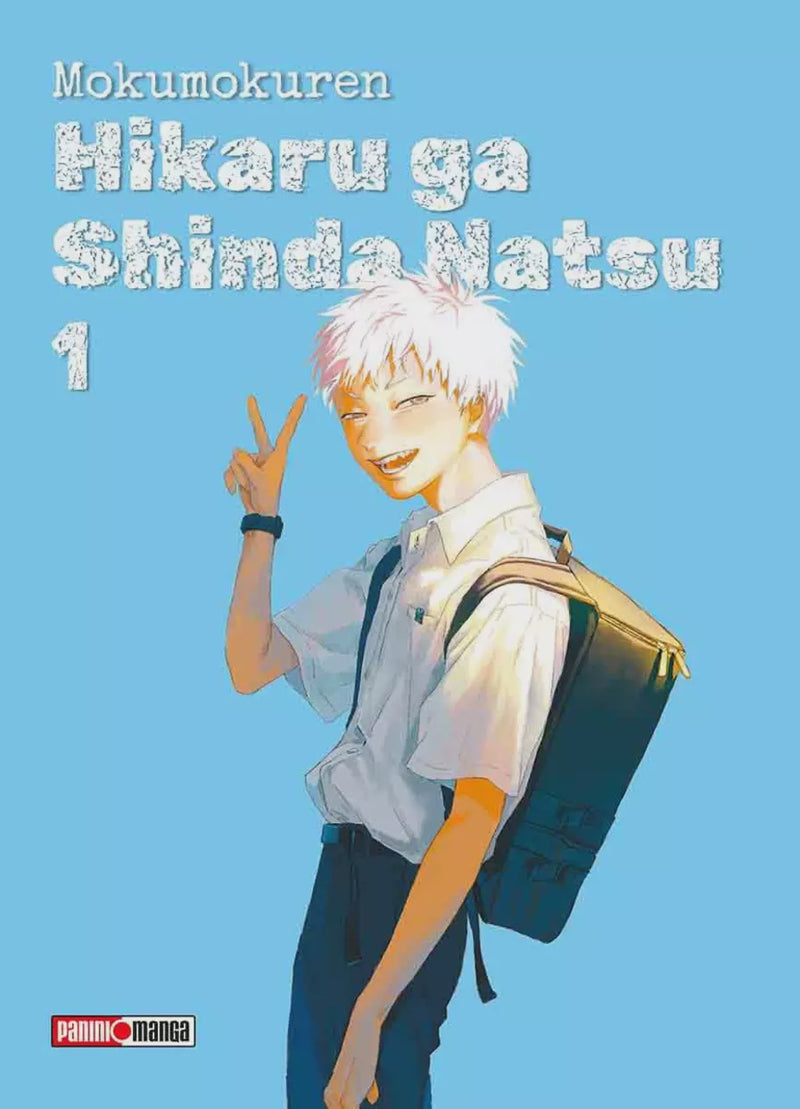 HIKARU GA SHINDA NATSU N.1