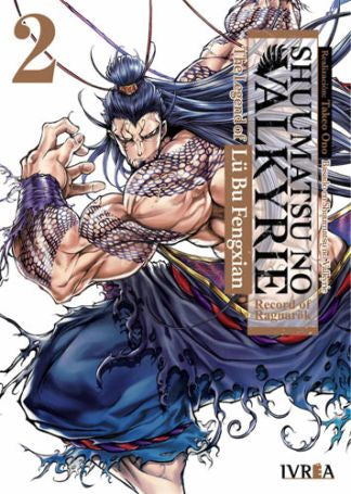 SHUUMATSU NO VALKYRIE THE LEGEND OF LU BU FENGXIAN N.2 EUROPA