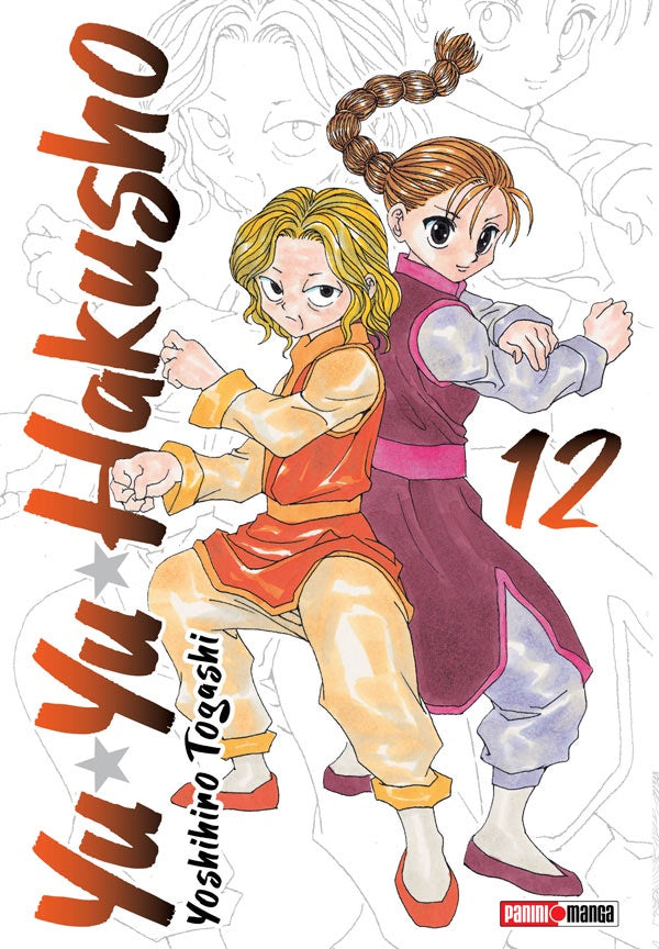 YU YU HAKUSHO N.12