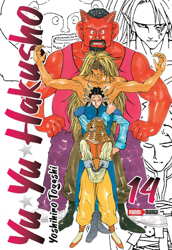 YU YU HAKUSHO N.14