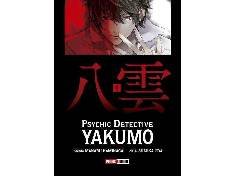 PSYCHIC DETECTIVE YAKUMO N.1