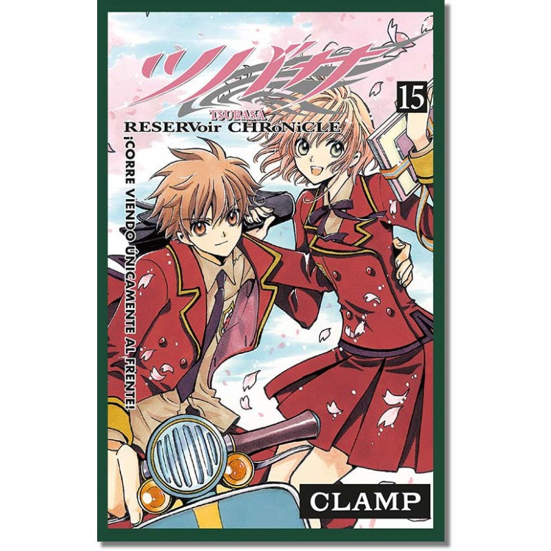 TSUBASA RESERVOIR CHRONICLE N.15