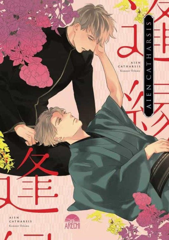 AIEN CATHARSIS-Mangas Españoles-Arechi-Akibara Xpress