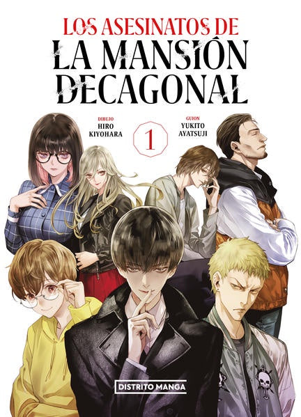 ASESINATOS DE LA MANSION DECAGONAL N.1-MANGAS NACIONALES-DISTRITO MANGA-Akibara Xpress