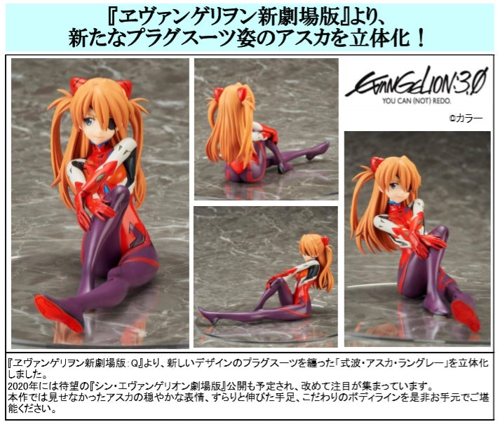 Asuka Shikinami Langley Plugsuit ver.-Figuras-Amie Grand-Akibara Xpress