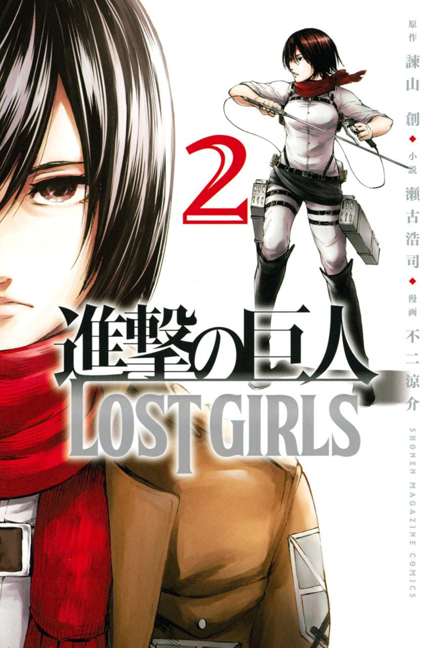 ATACK ON TITAN LOST GIRL VOL.2 INGLES-Mangas Ingles-Kodansha Comics-Akibara Xpress