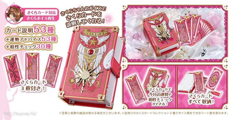 Cardcaptor Sakura Clow card book