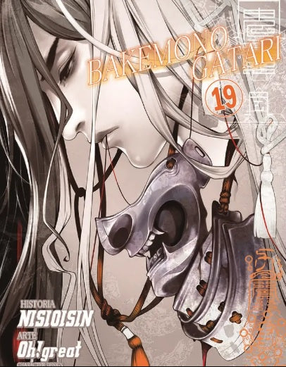 BAKEMONOGATARI N.19-Mangas Panini-PANINI-Akibara Xpress