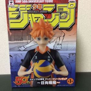 Banpresto 50th Aniversario Hinata Shoyo Haikyu-Figuras-BANPRESTO-Akibara Xpress