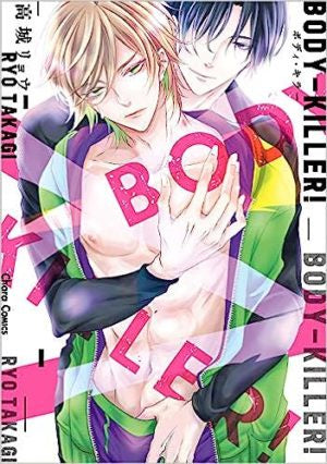 Body Killer! V1 EUROPA-Mangas Españoles-KIMMO-Akibara Xpress