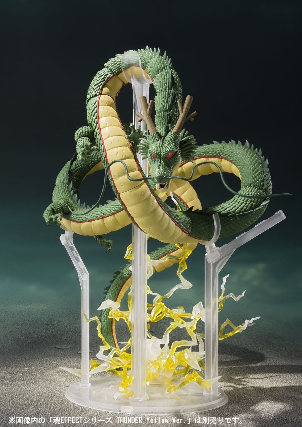 SH Figuarts Shenron