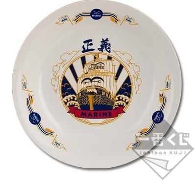 One Piece V Navy D-Prize Navy Curry Plate