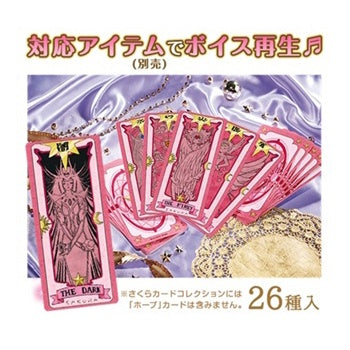 CC Sakura: Sakura Card Dark-Figuras-Takara Tomy-Akibara Xpress