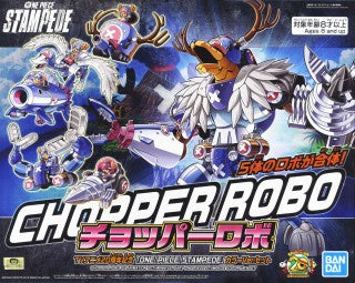 Chopper Robo 20th Stampede Color-Figuras-BANDAI-Akibara Xpress