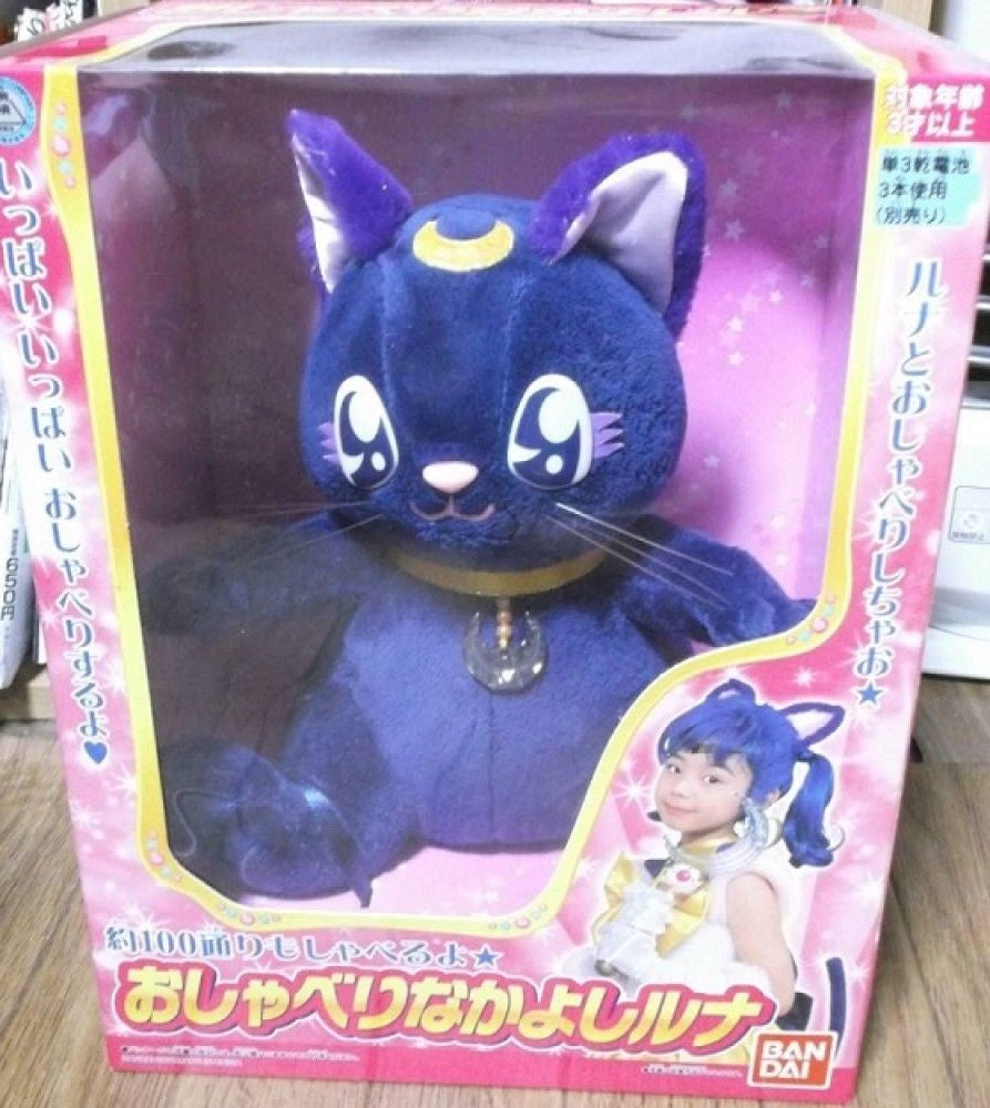 Peluche Luna Bandai