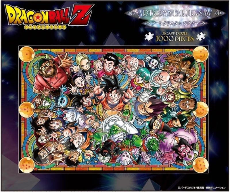 Rompecabezas Dragon Ball 1000 piezas