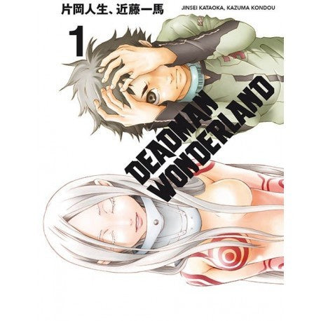 DEADMAN WONDERLAND N.1-Mangas Kamite-Manga Kamite-Akibara Xpress