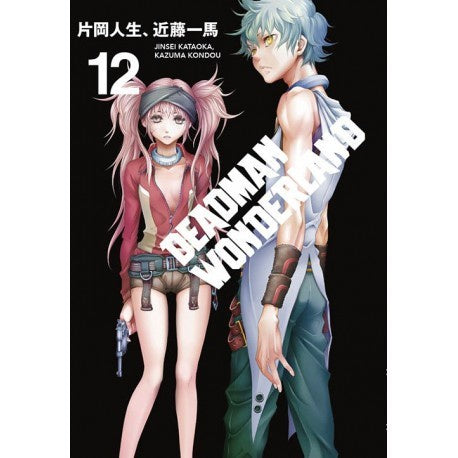 DEADMAN WONDERLAND N.12-Mangas Kamite-Manga Kamite-Akibara Xpress
