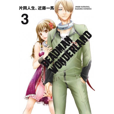 DEADMAN WONDERLAND N.3-Mangas Kamite-Manga Kamite-Akibara Xpress