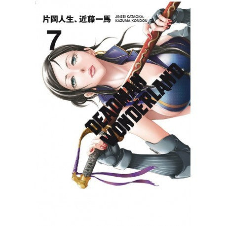 DEADMAN WONDERLAND N.7-Mangas Kamite-Manga Kamite-Akibara Xpress