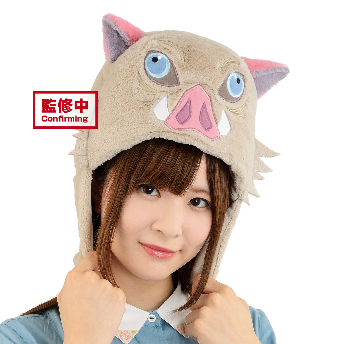 Demon Slayer: Kimetsu no Yaiba INOSUKE'S HEADGEAR-Figuras-BANPRESTO-Akibara Xpress