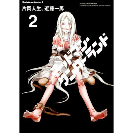 DEADMAN WONDERLAND N.2