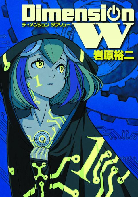 DIMENSION W 1 INGLES-Mangas Ingles-Yen press-Akibara Xpress