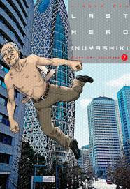 LAST HERO INUYASHIKI 7 EUROPA