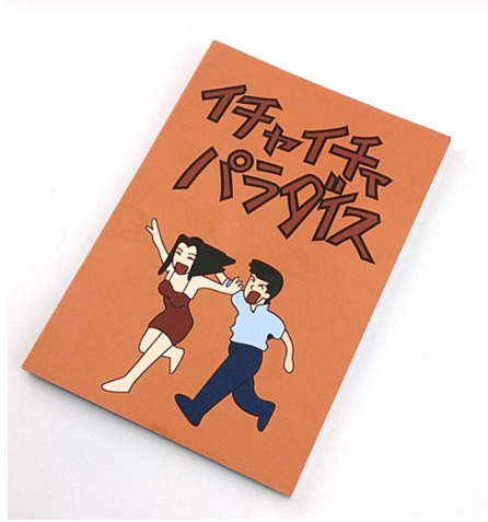 Libreta ICHA ICHA PARADISE JIRAIYA