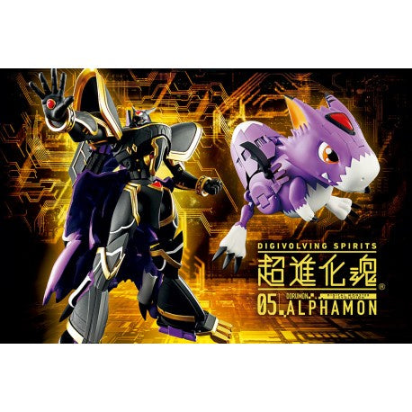 Digivolving Spirits 05 Alphamon