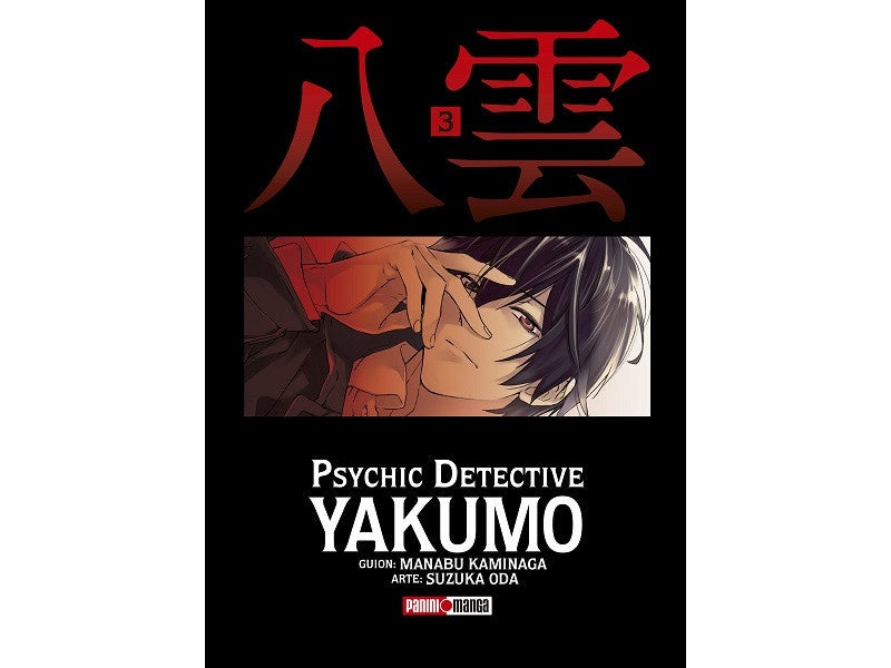 PSYCHIC DETECTIVE YAKUMO N.3