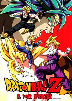 Dragon Ball Z El poder invencible