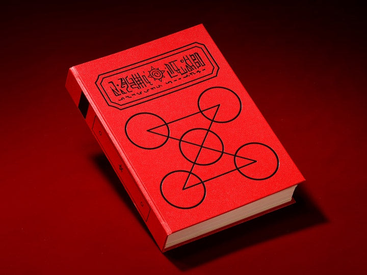 Proplica Red Spellbook