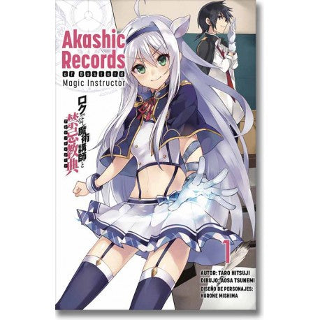 AKASHIC RECORDS OF BASTARD MAGIC INSTRUCTOR N.1