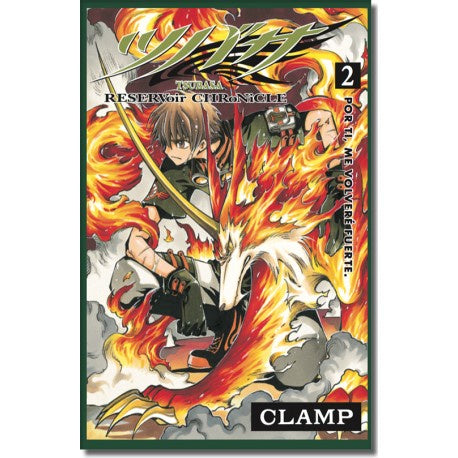 TSUBASA RESERVOIR CHRONICLE N.2