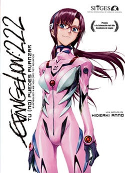 Evangelion 2.22 You can not advance-Peliculas-Peliculas-Akibara Xpress