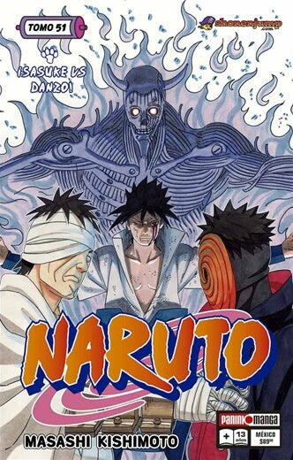 NARUTO N.51