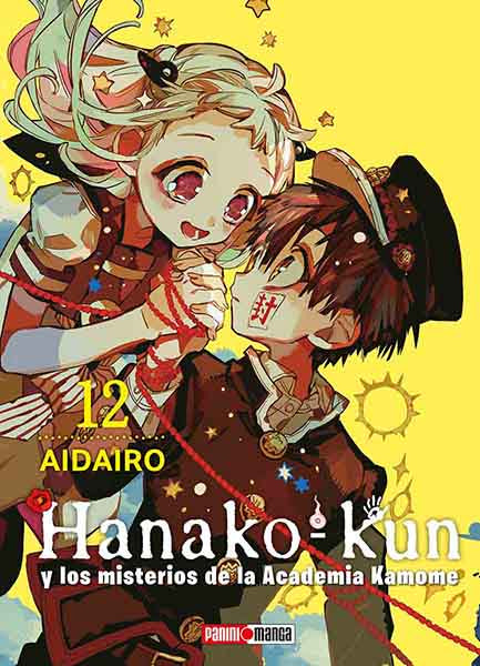 HANAKO KUN N.12-Mangas Panini-PANINI-Akibara Xpress