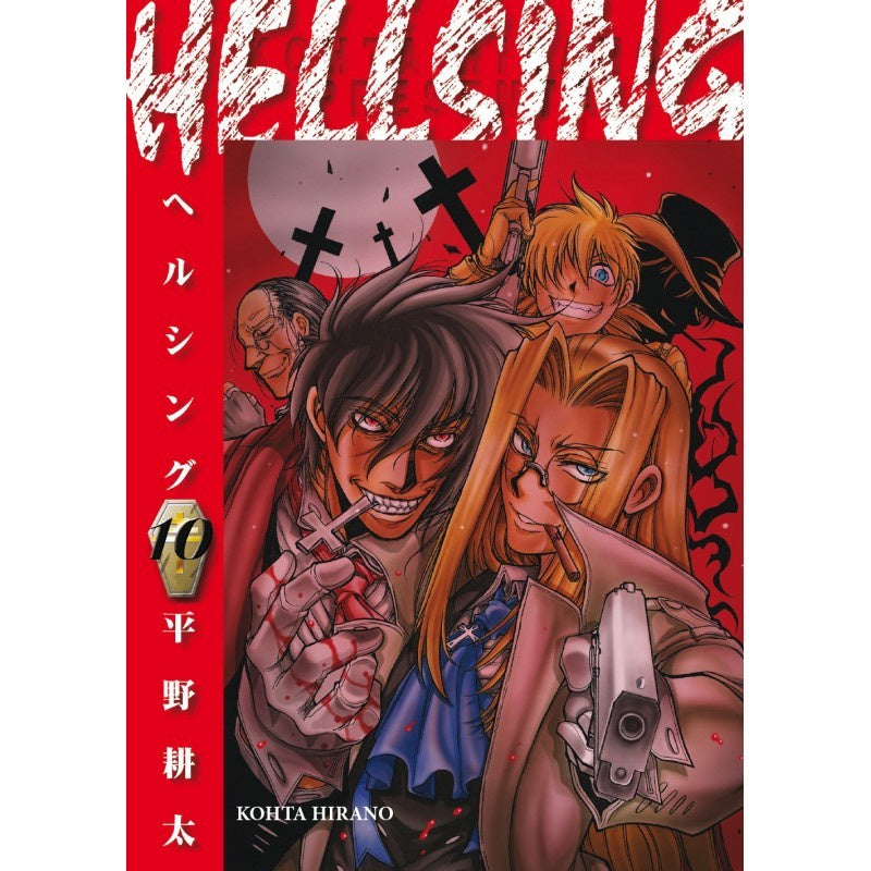 HELLSING N.10-Mangas Kamite-Manga Kamite-Akibara Xpress