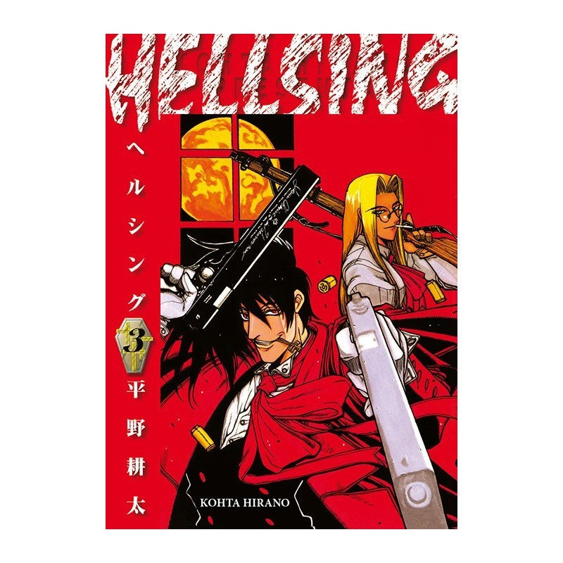 HELLSING N.3-Mangas Kamite-Manga Kamite-Akibara Xpress