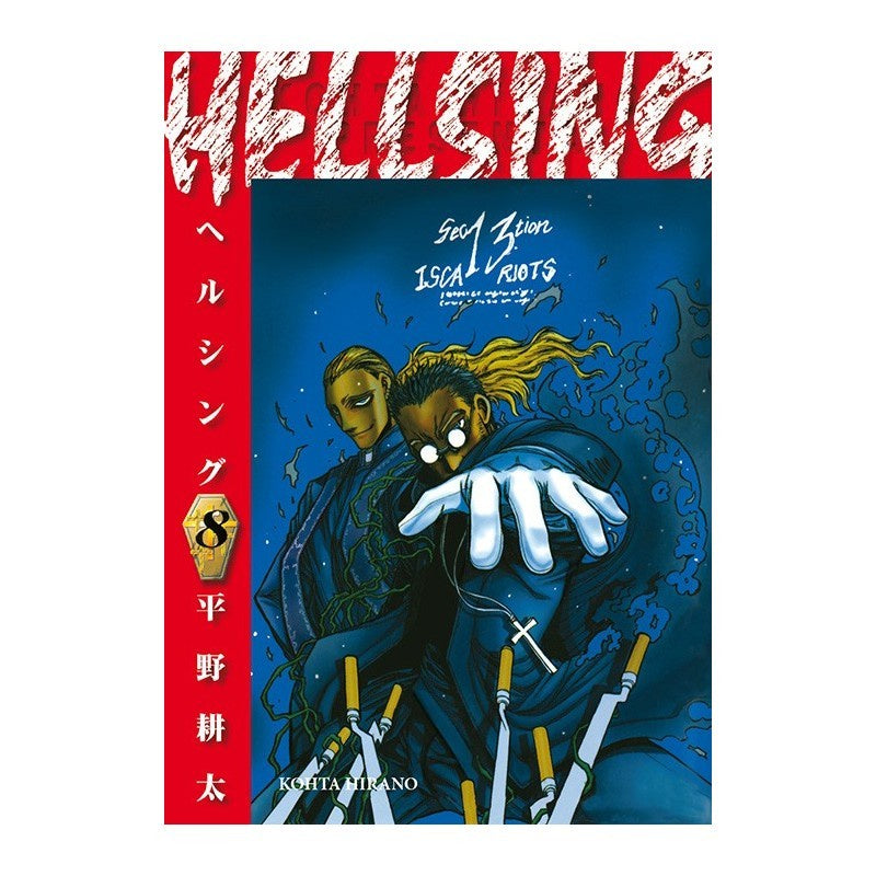 HELLSING N.8-Mangas Kamite-Manga Kamite-Akibara Xpress