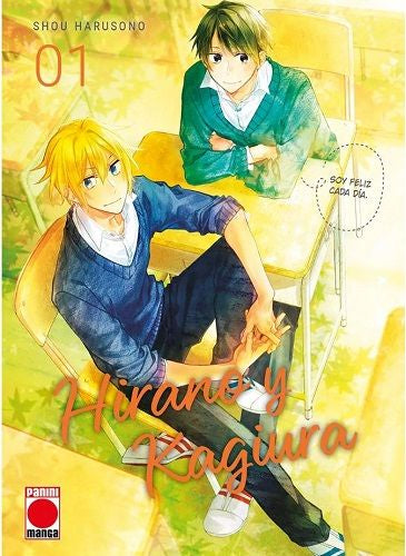 HIRANO Y KAGIURA N.1 EUROPA-Mangas Españoles-Panini España-Akibara Xpress