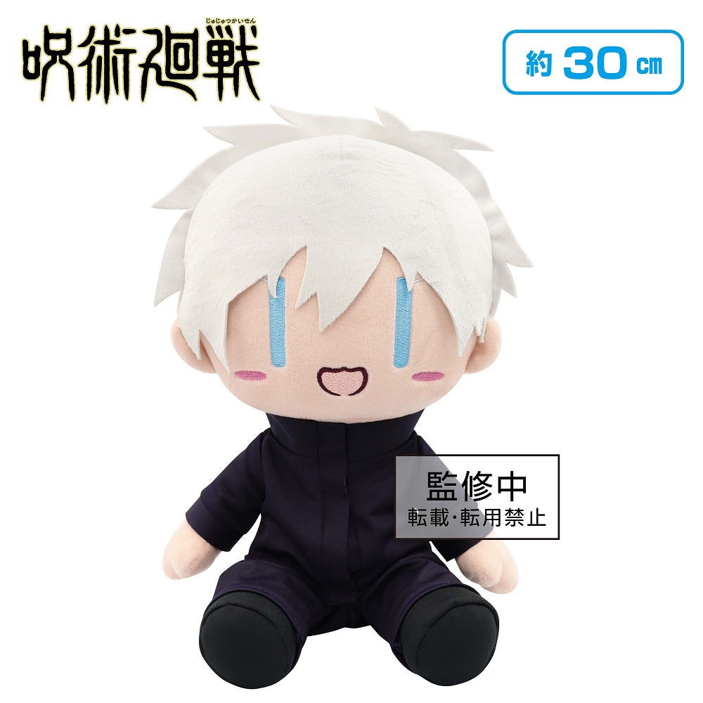 Jujutsu Kaisen Gojo Satoru Yurugao ver A Big Plush-Figuras-GOOD SMILE COMPANY-Akibara Xpress