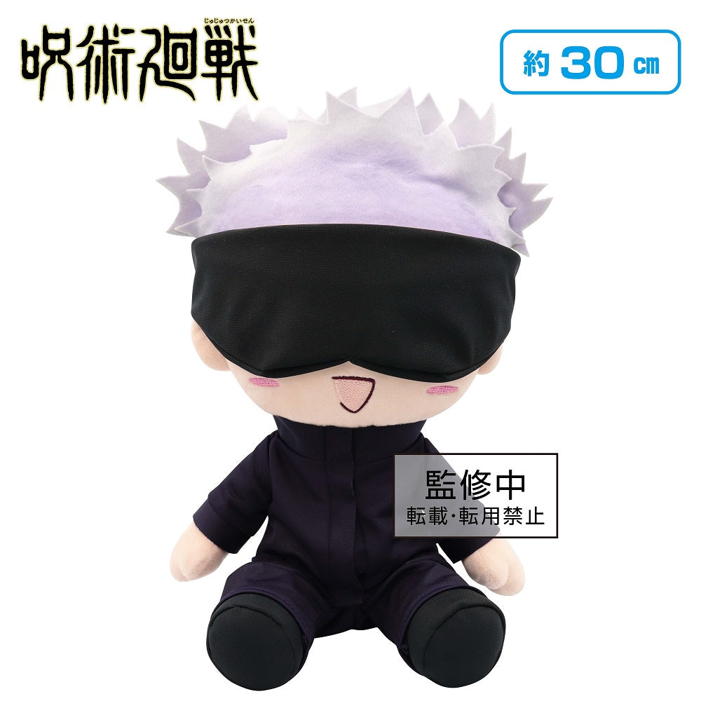 Jujutsu Kaisen Gojo Satoru Yurugao ver B Big Plush-Peluches-GOOD SMILE COMPANY-Akibara Xpress